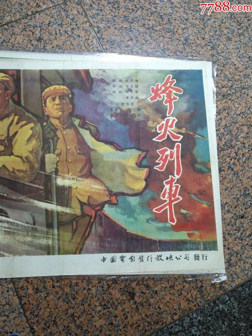 哪里可以办做农商银行汇款转账凭条模板图片